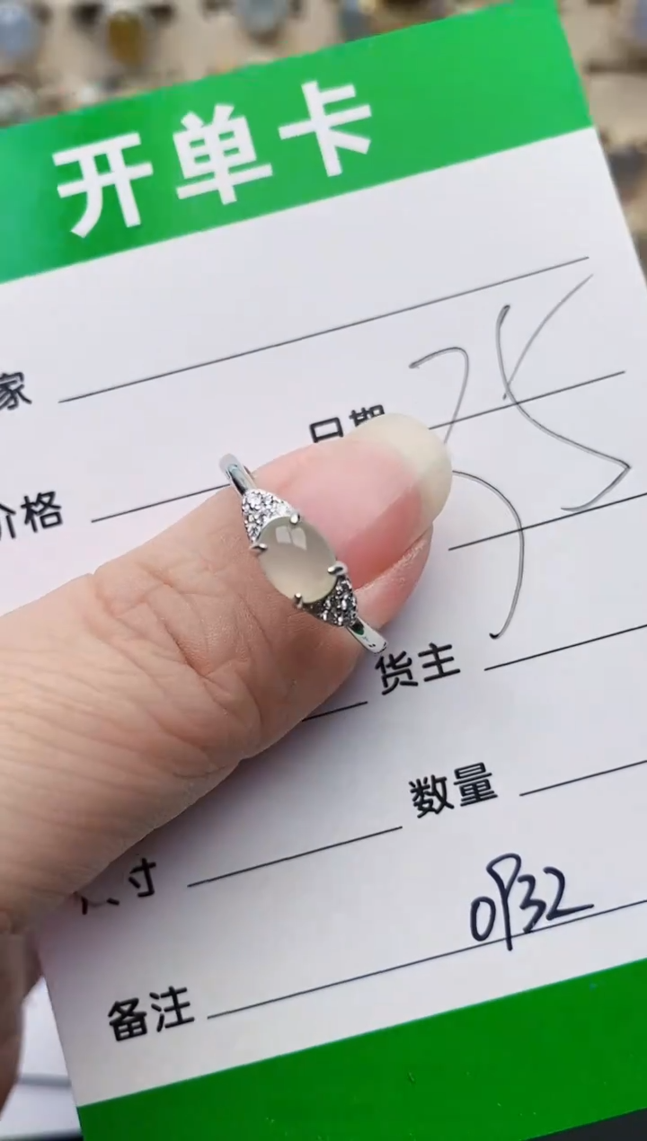 颈饰银S925镶嵌翡翠0932