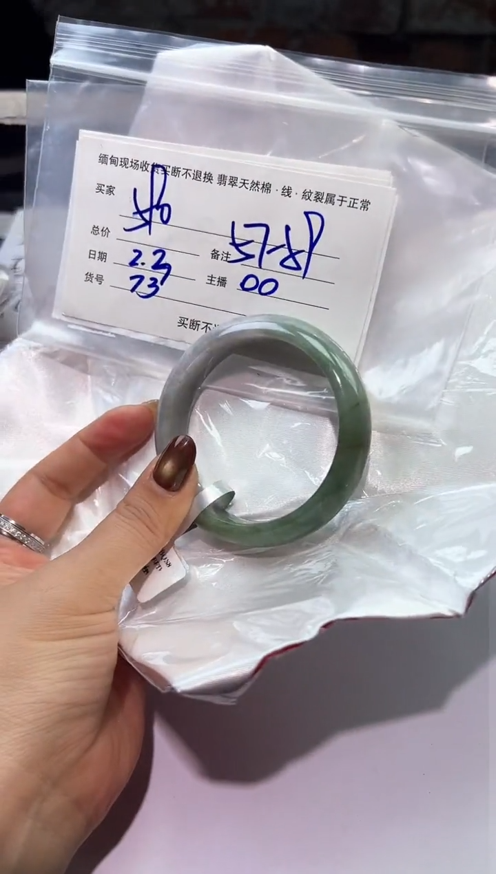 【闪购商品】定制翡翠未镶嵌#73/毛货需精细抛光/58