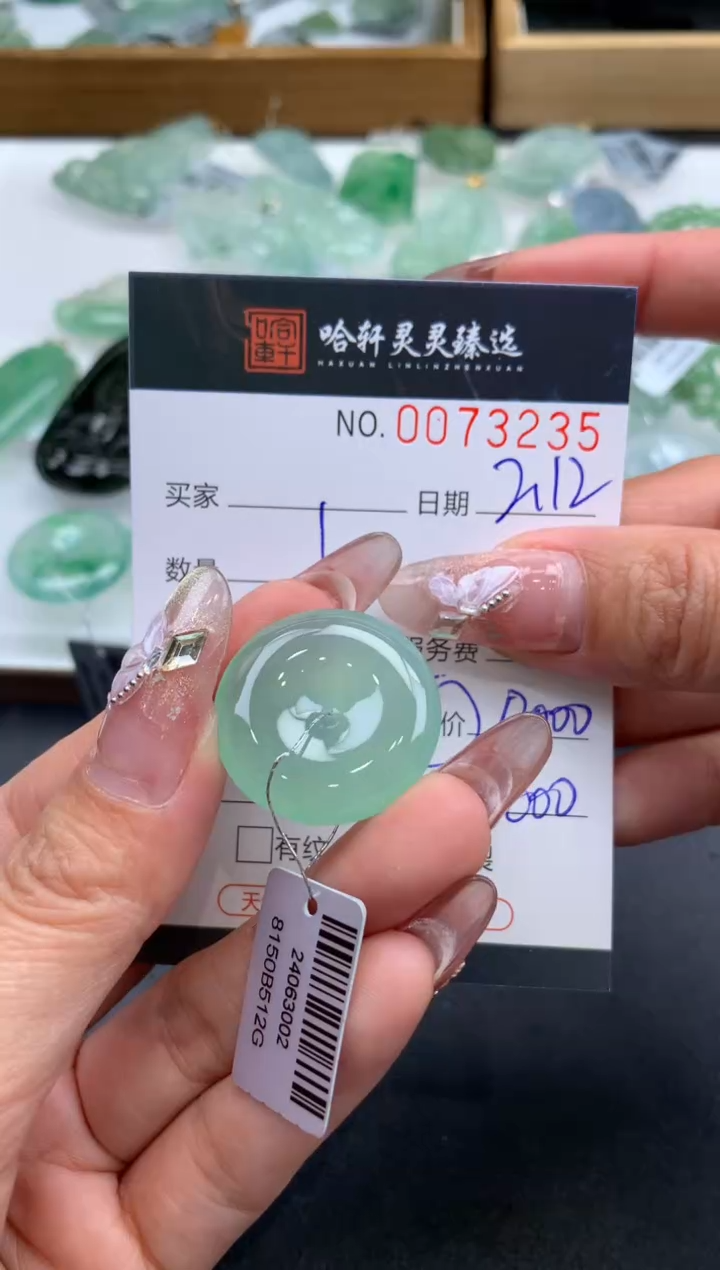 【闪购商品】翡翠挂件未镶嵌哈轩 平安扣1