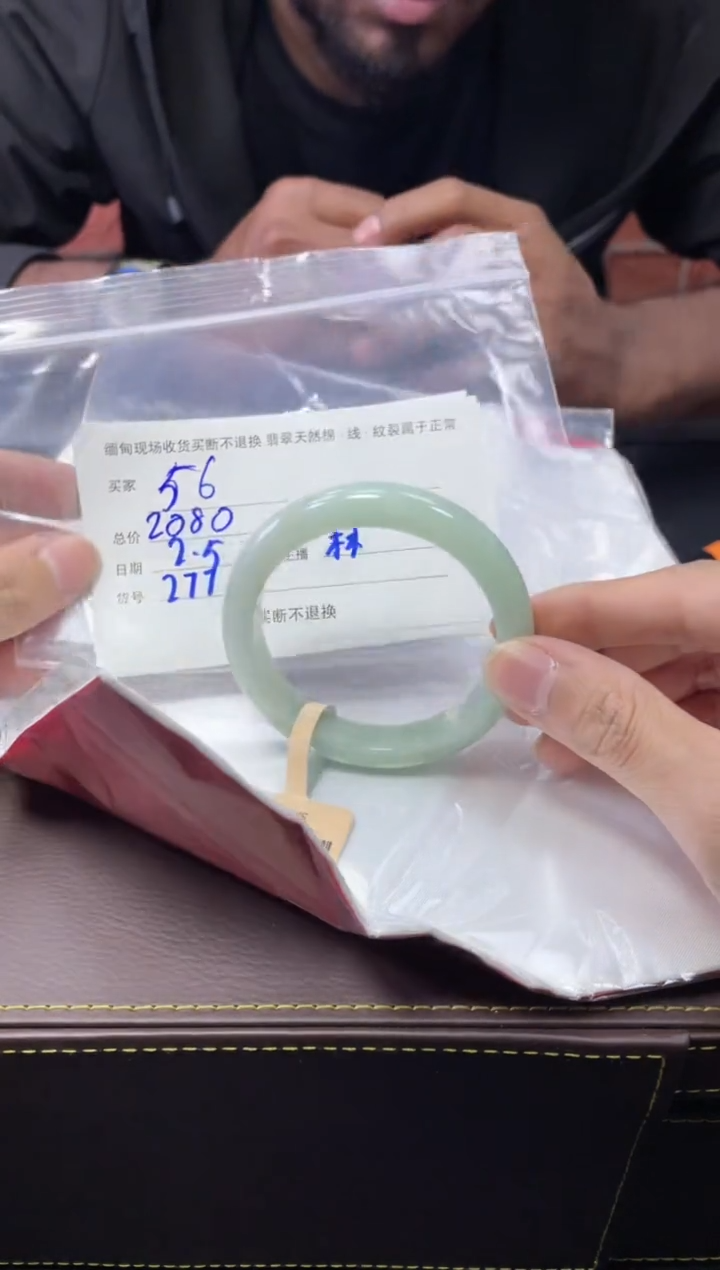 【闪购商品】定制翡翠1未镶嵌毛货手镯需精细抛光/55