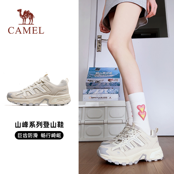 太行骆驼厚底软底透气男女情侣百搭低帮运动鞋ins时尚网面徒步鞋