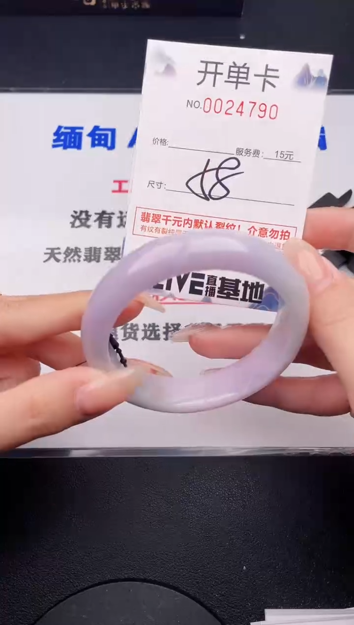 未镶嵌手镯翡翠90有纹、有裂痕、有瑕疵