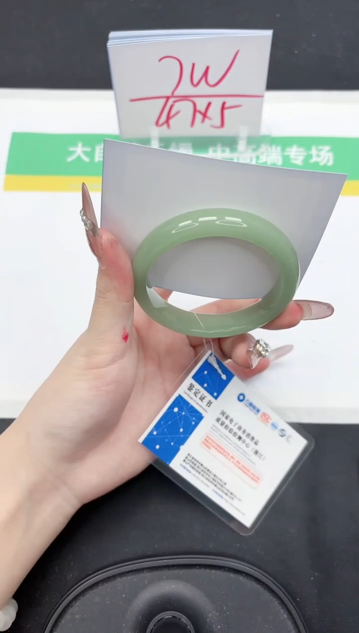 【闪购商品】石英质玉手镯未镶嵌208-54.2