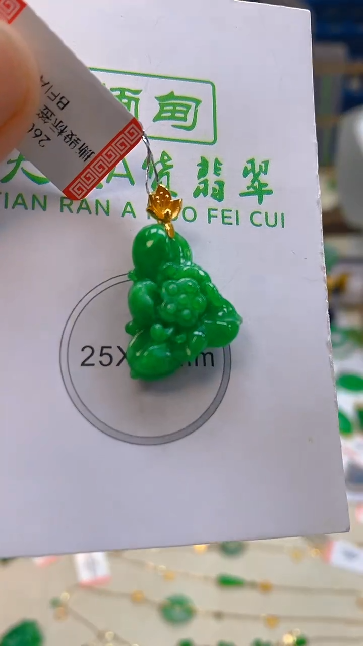 颈饰18K金镶嵌翡翠新号开播 全场乱卖