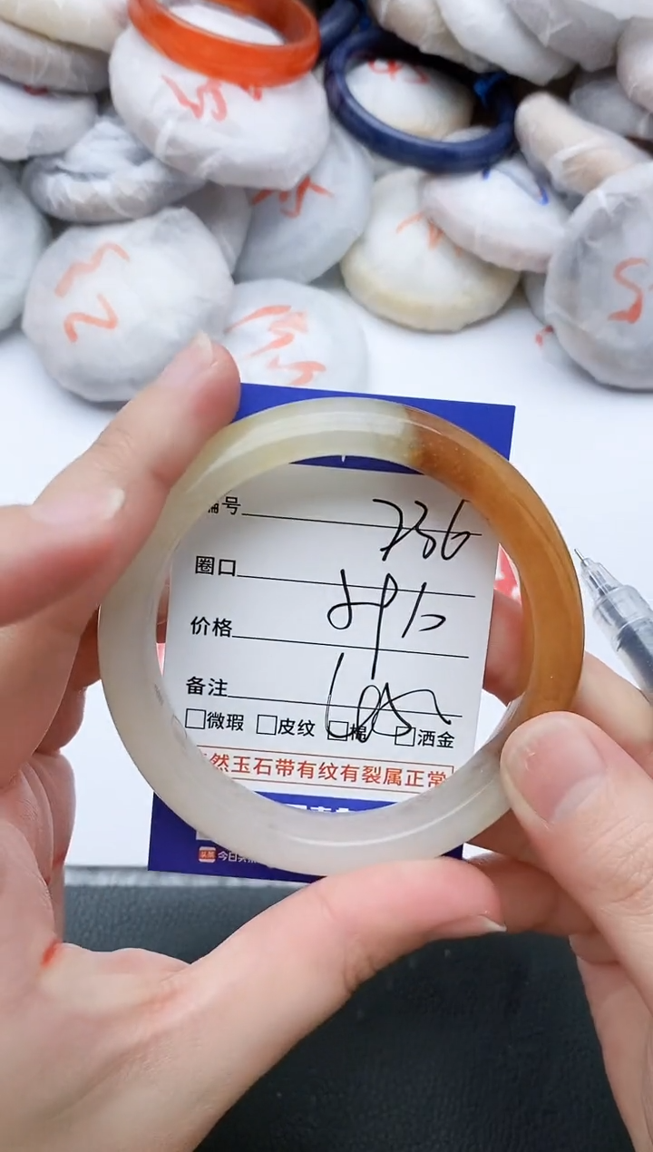 【闪购商品】石英质玉手镯未镶嵌236+59/60