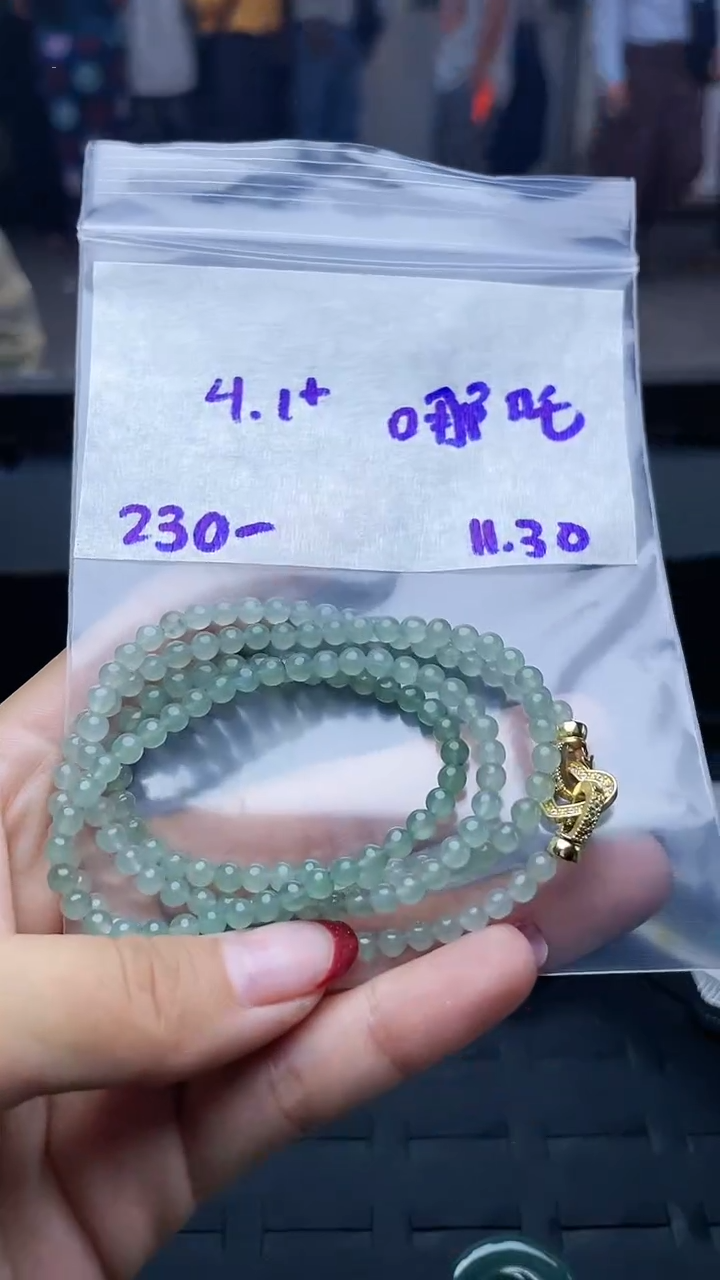 未镶嵌定制翡翠哪*1条