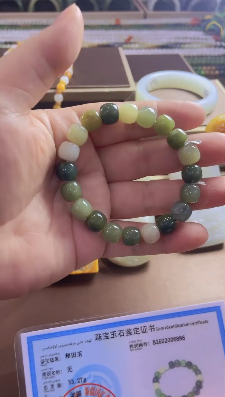 【闪购商品】和田玉手链未镶嵌和田玉  手串