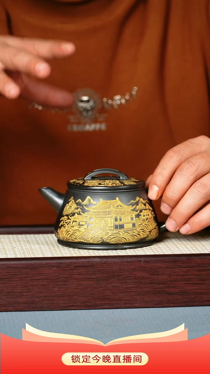 茶壶紫砂 石黄泥料 瓦瓢