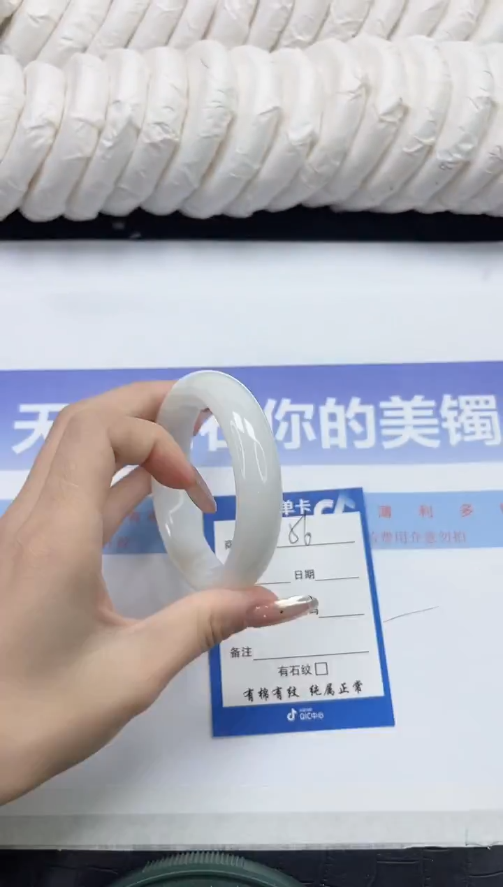 未镶嵌手镯和田玉56-59.6
