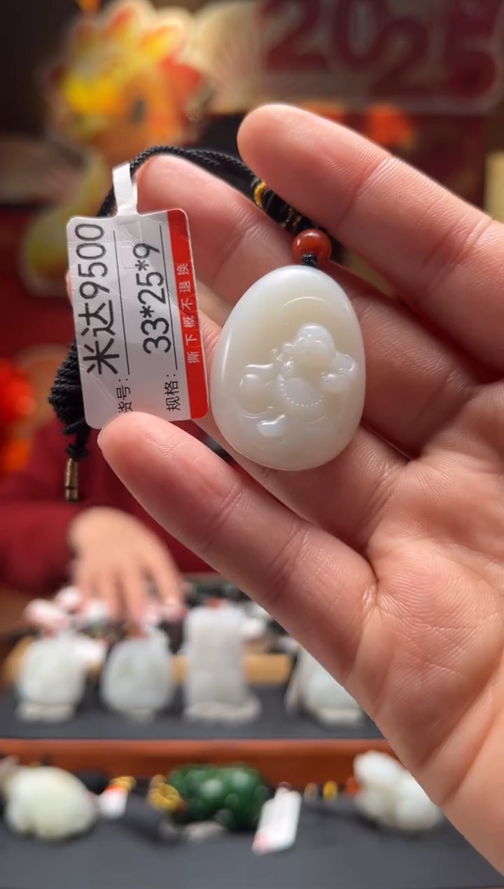 【闪购商品】和田玉吊坠未镶嵌1