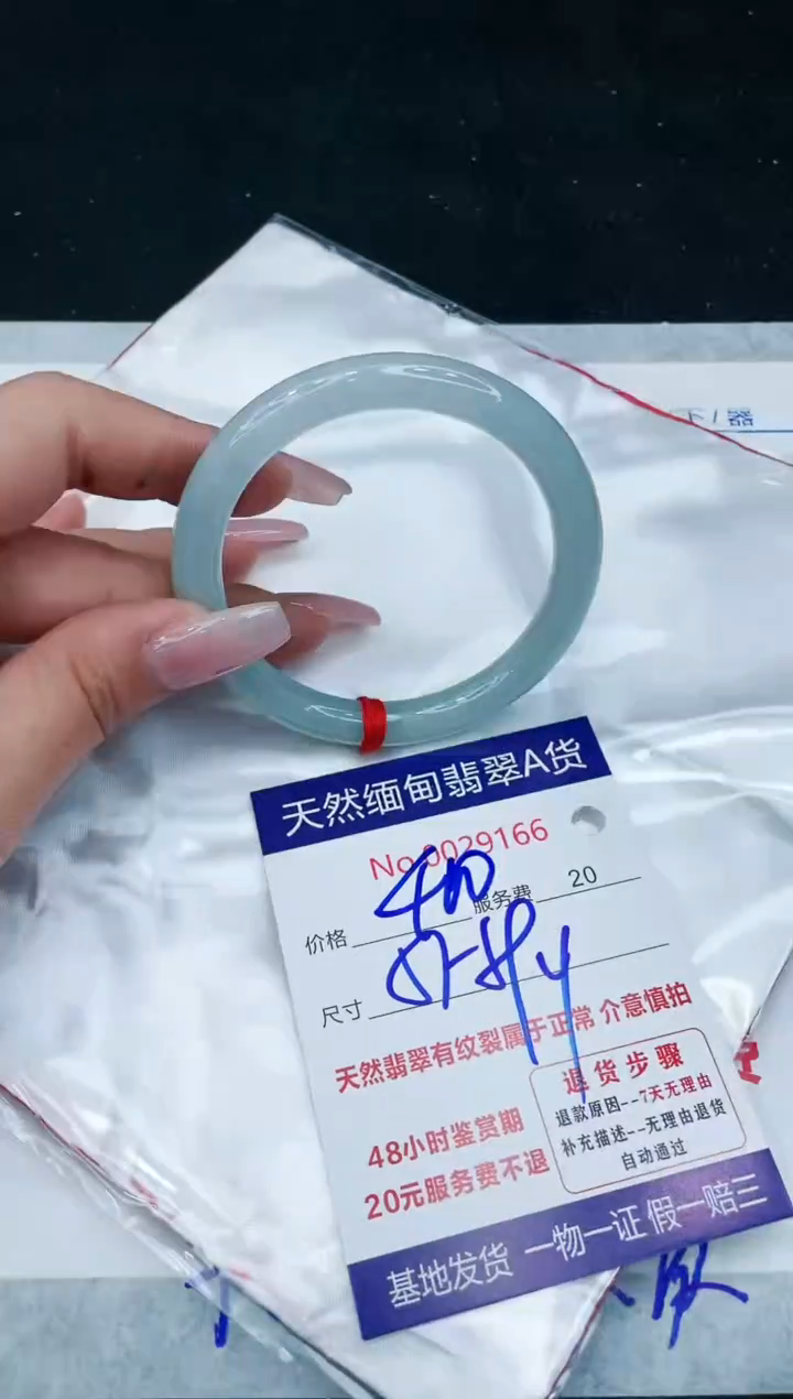 【闪购商品】翡翠手镯未镶嵌11111111111