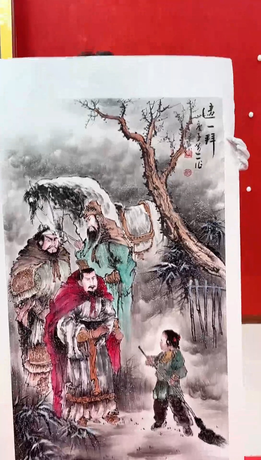 【闪购商品】国画国画道一老师手绘作品D54