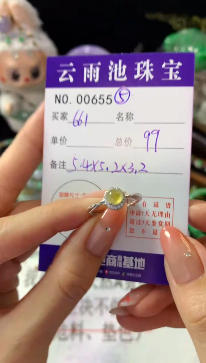 银S925镶嵌戒指翡翠“****～翡翠