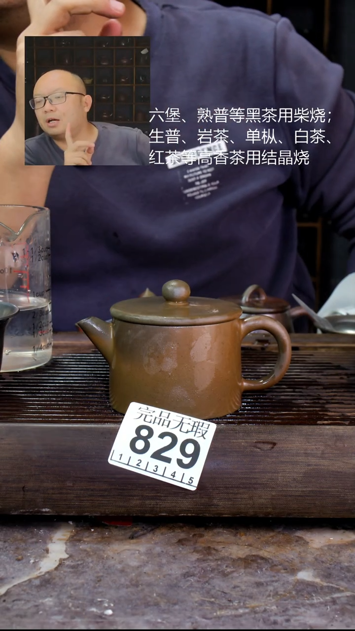 壶四大名陶钦州坭兴陶829