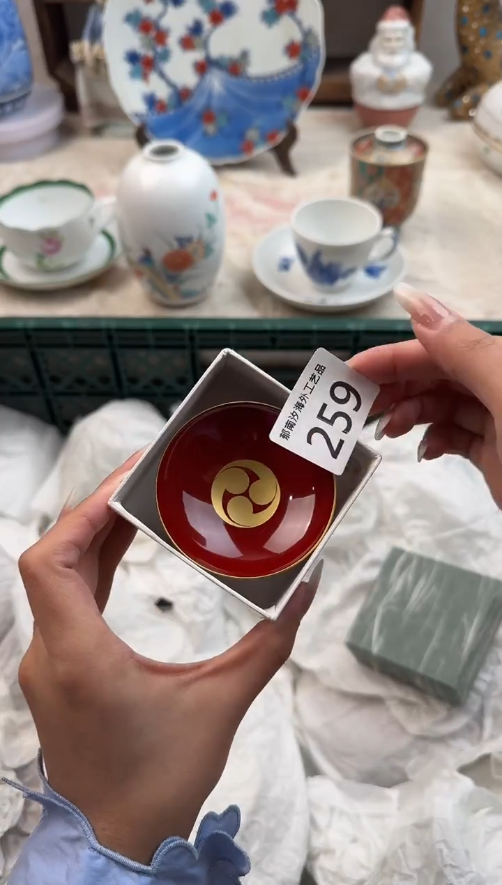 木***宝E          259