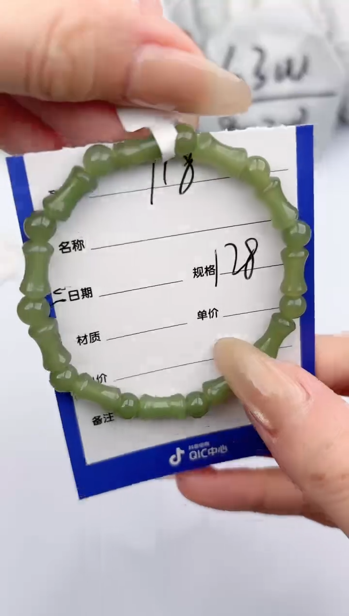 【闪购商品】和田玉手镯未镶嵌玉轩阁