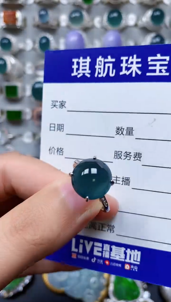 【闪购商品】翡翠戒指银S925镶嵌0605