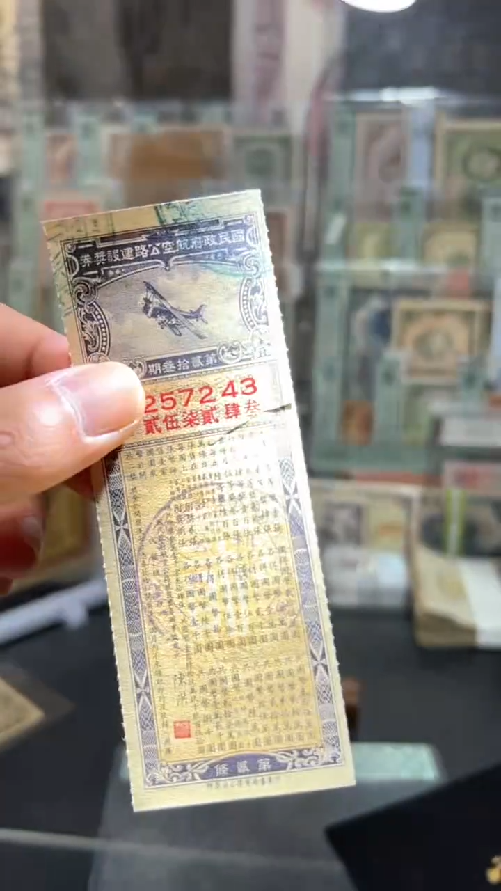 【闪购商品】纸小马直播间包邮福利！！！裂口