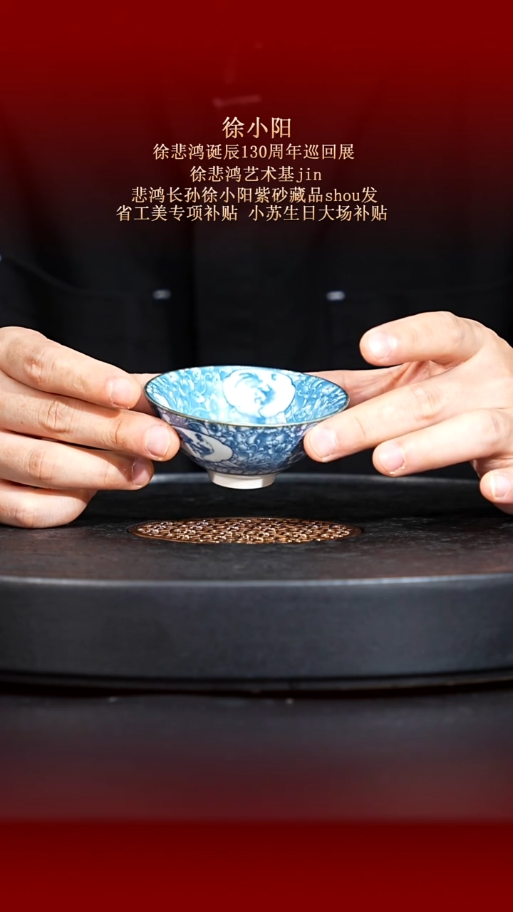 茶杯紫砂东坡紫砂甄选-杯