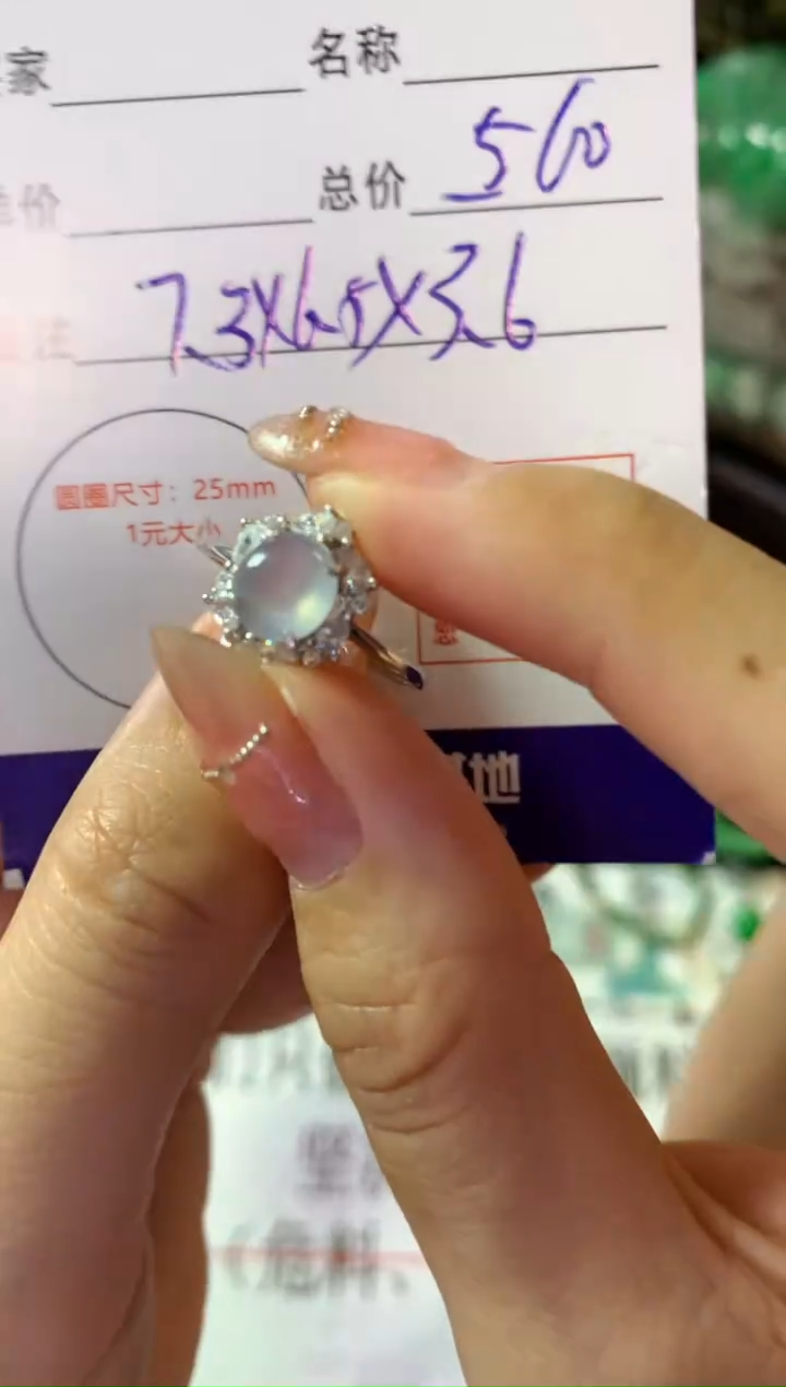 银S925镶嵌戒指翡翠翡翠