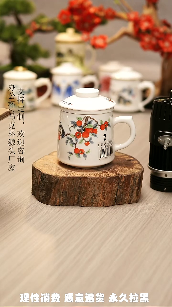 高端陶瓷办公杯水杯茶具定制
