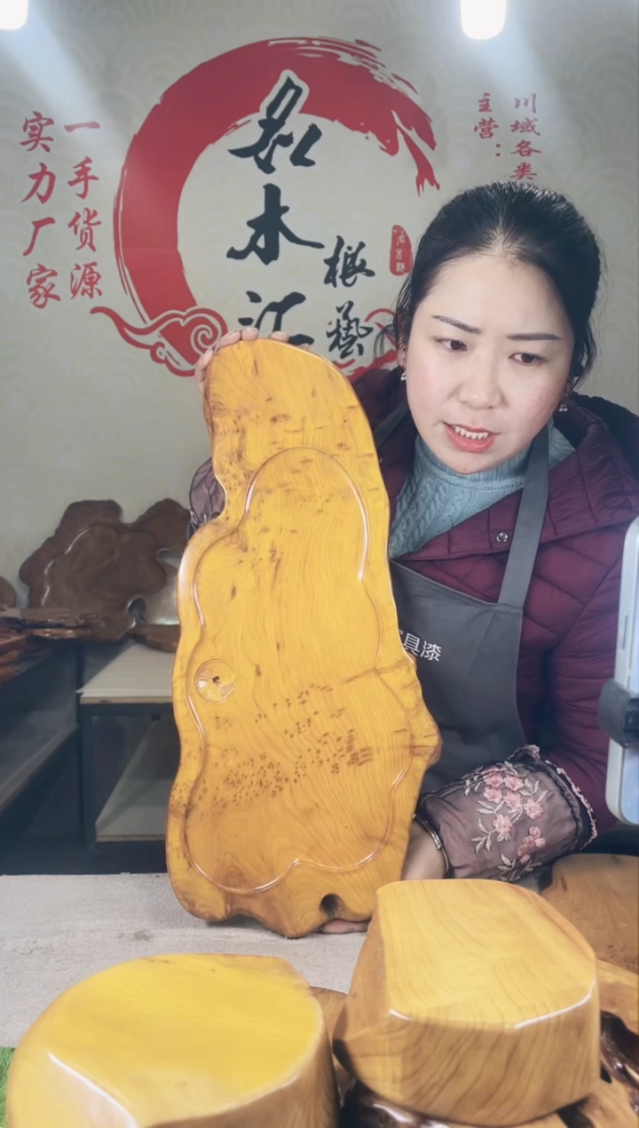 【闪购商品】四川香杉枯木榴茶盘
