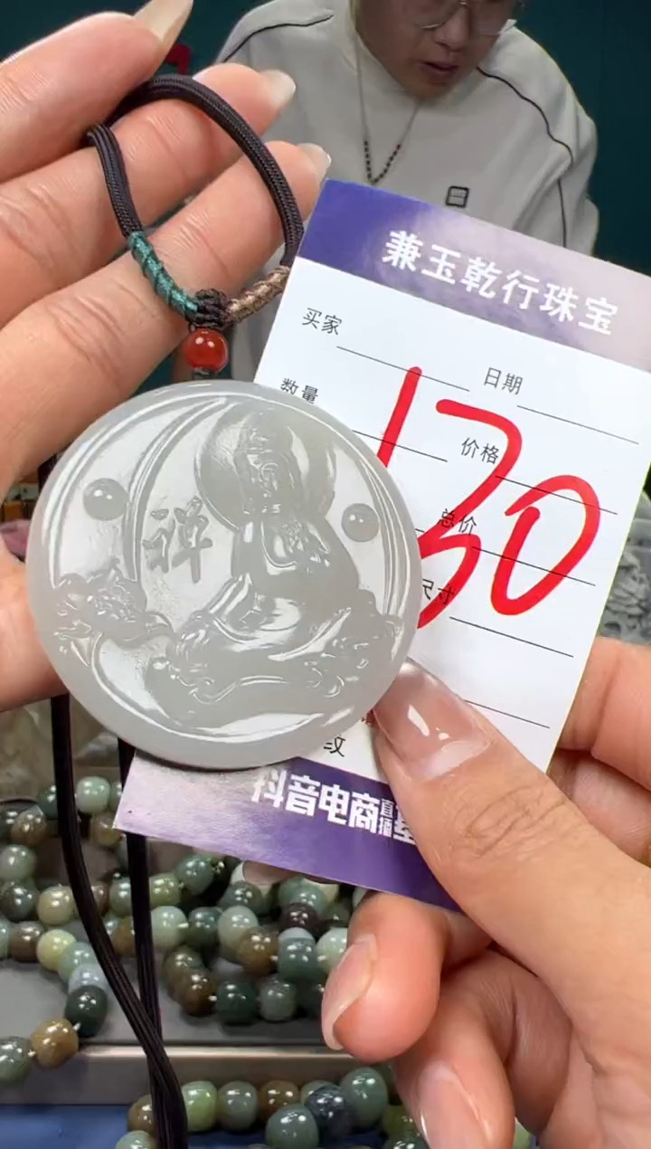 【闪购商品】和田玉颈饰未镶嵌和田玉