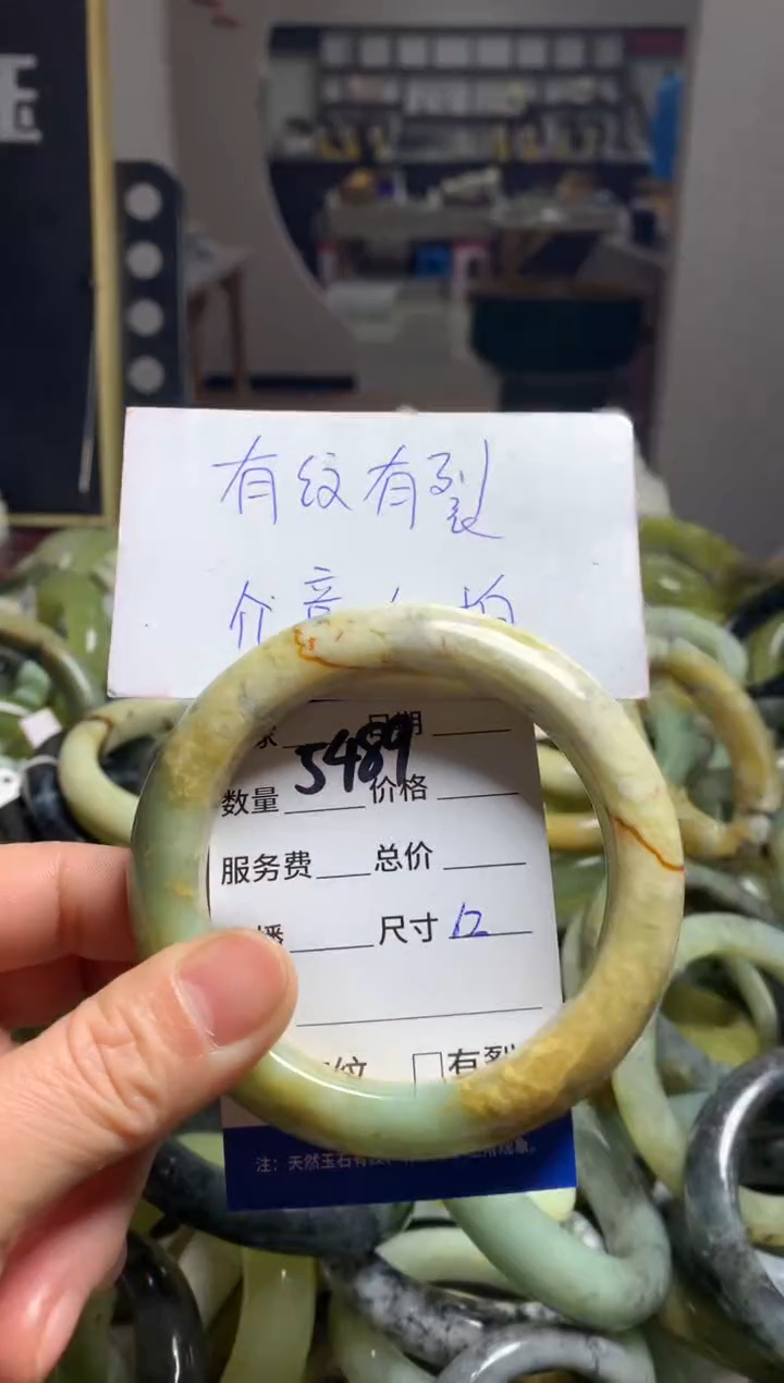 【闪购商品】蛇纹石玉手镯未镶嵌5489