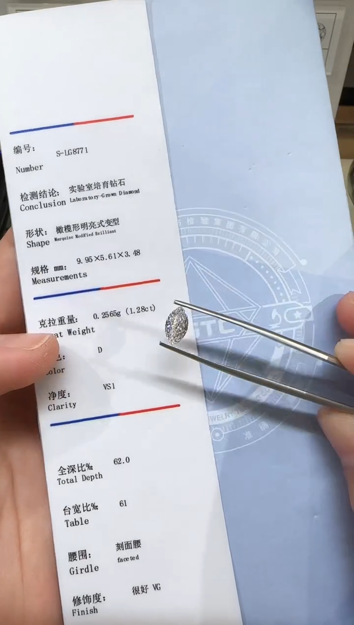 未镶嵌实验室培育钻石1.28ct 先鉴赏，再定制！