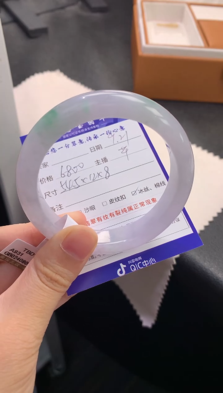 未镶嵌手镯翡翠退货需手镯吊牌标签完好