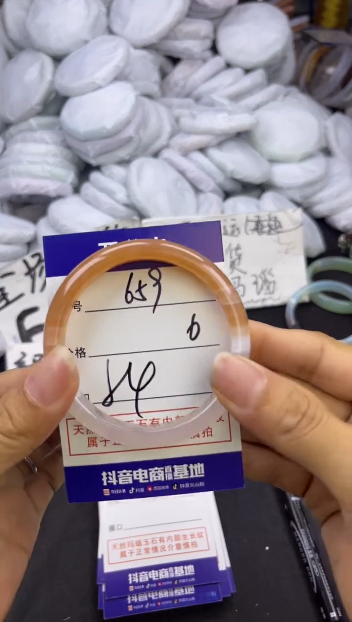 玛瑙/玉髓手镯未镶嵌659
