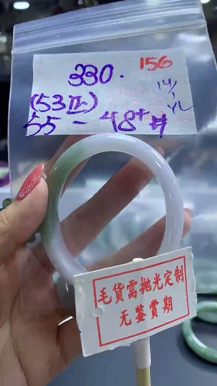 【闪购商品】定制翡翠未镶嵌毛货需精细抛光156多样性发1件330元
