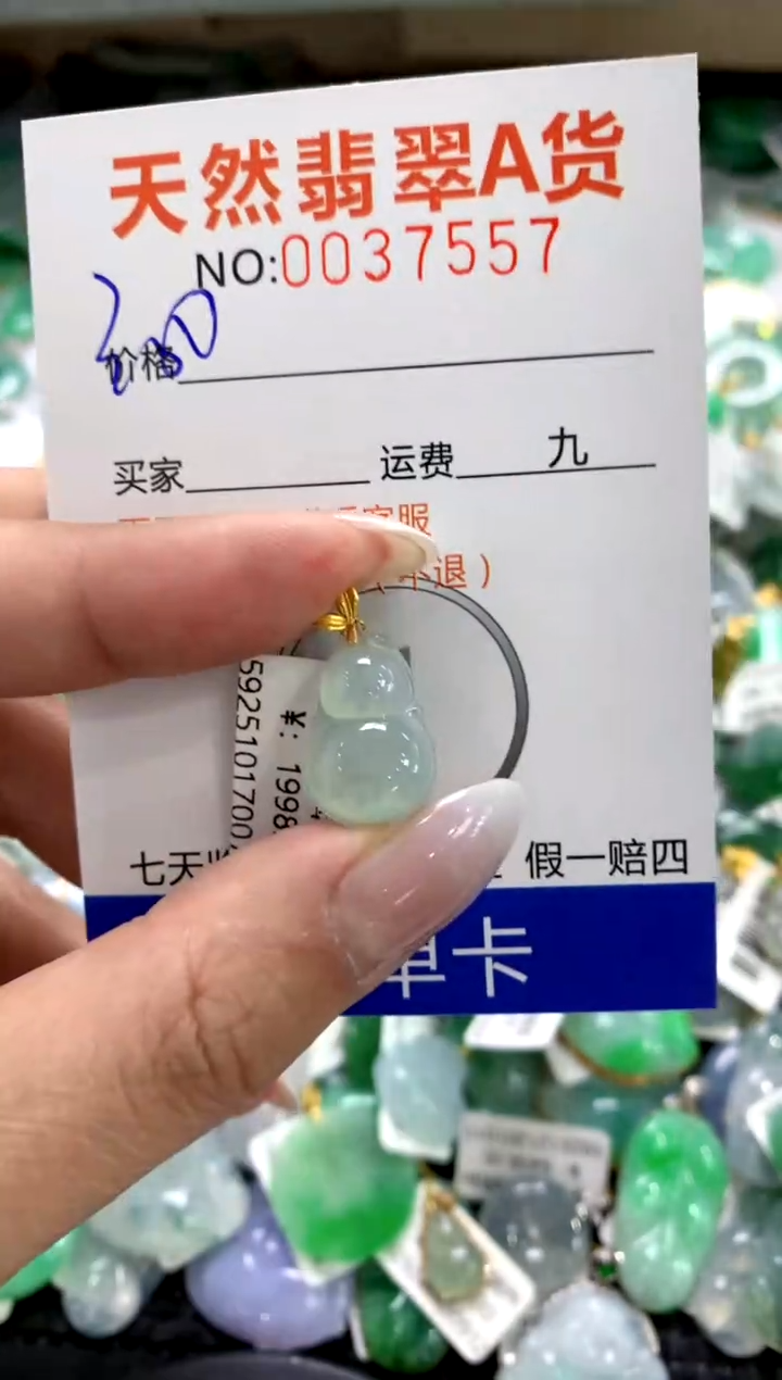 颈饰18K金镶嵌翡翠1111111111111111