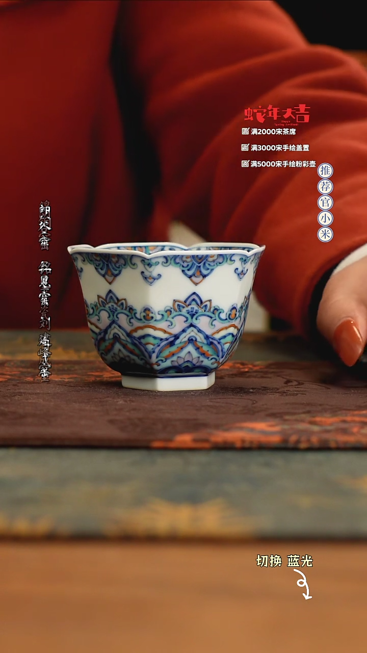 【闪购商品】玗琪轩柴窑斗彩标杆大唐盛世