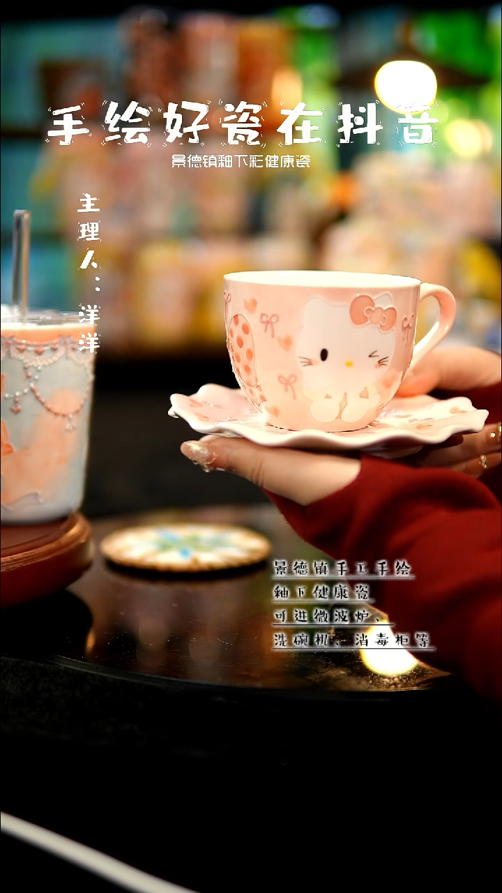 景德镇手绘陶瓷&A513