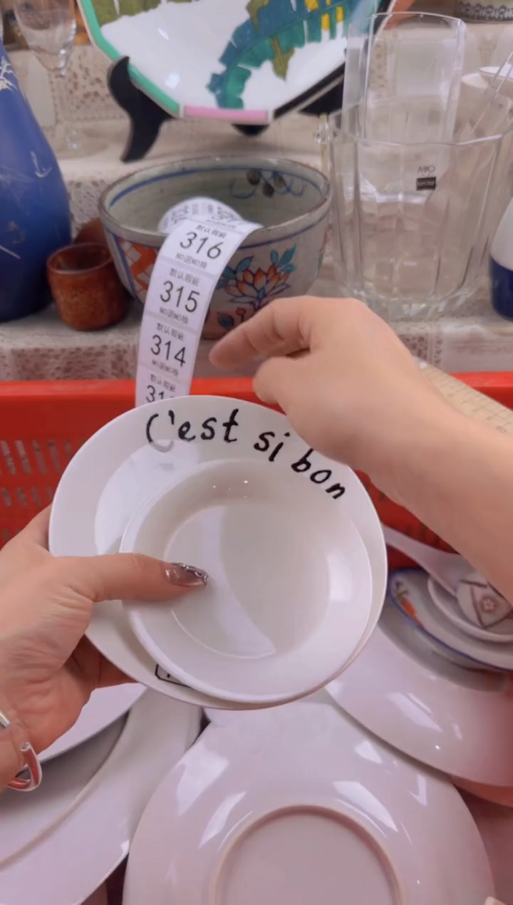 311默认微瑕，满20元包邮