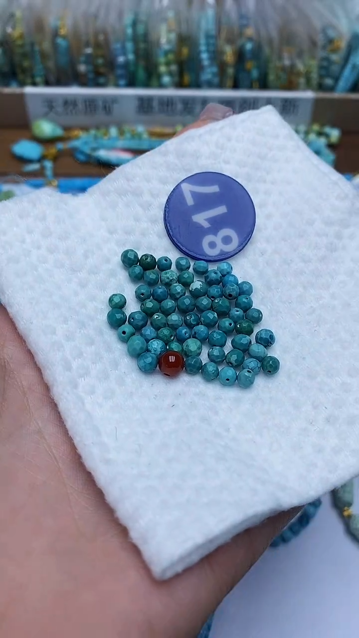 【闪购商品】玛瑙/玉髓珠子未镶嵌817