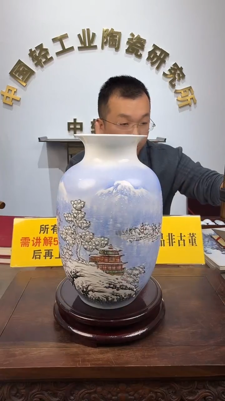 景德镇精美陶瓷雪景瓶