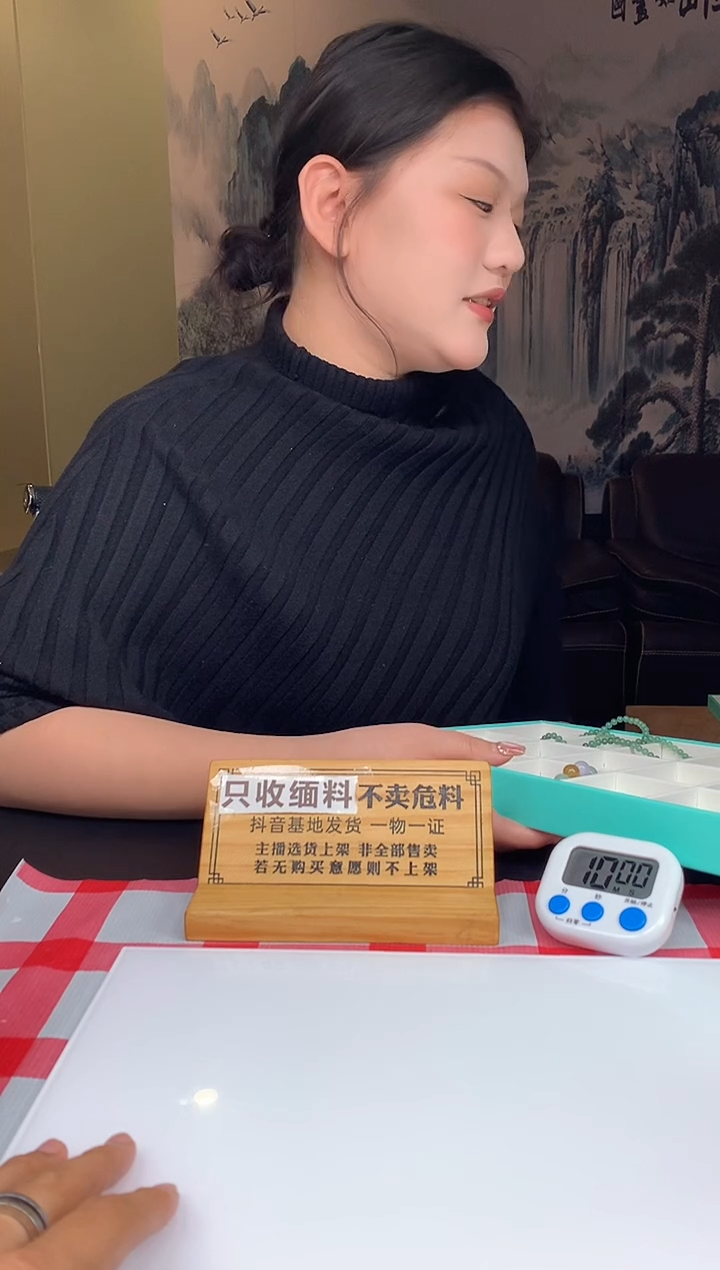 未镶嵌定制翡翠我**字1