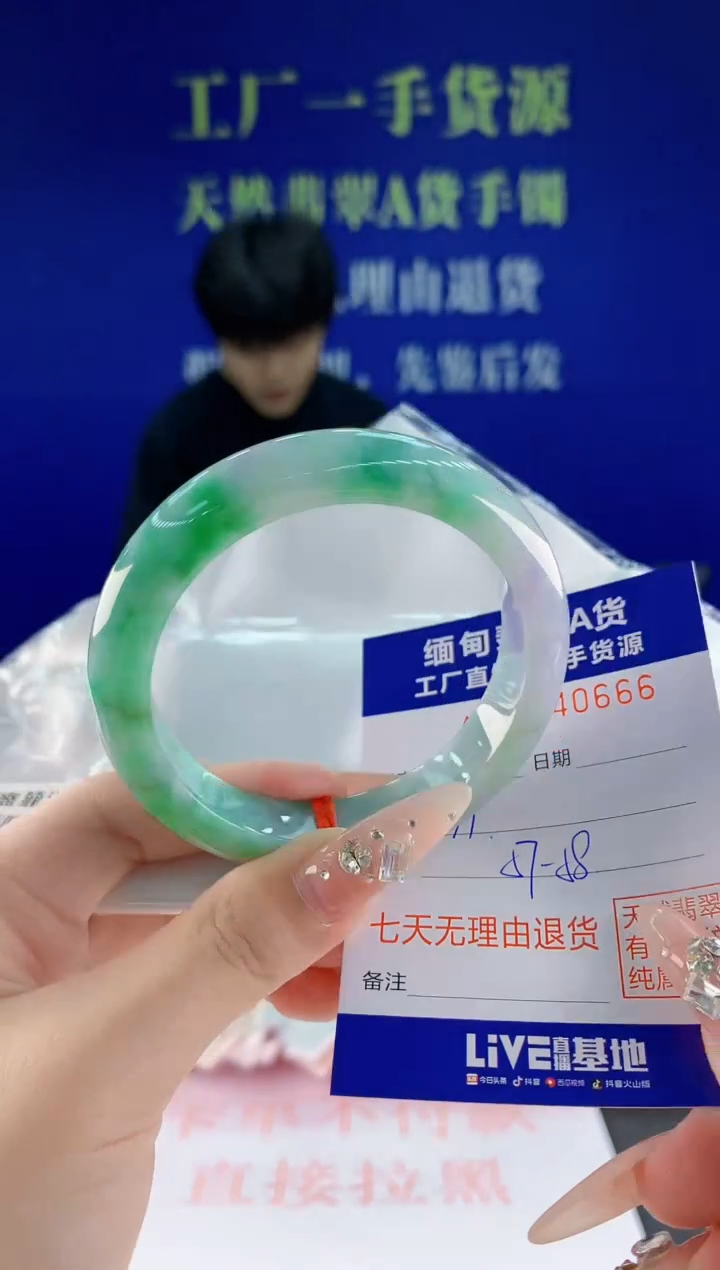 未镶嵌手镯翡翠66