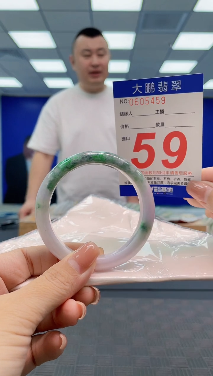 翡翠手镯未镶嵌AAAAAAAA