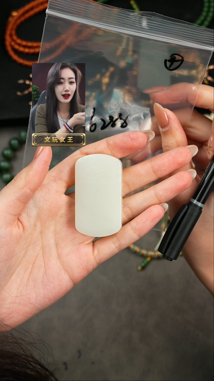 【闪购商品】和田玉1未镶嵌遇见匠心品质回血