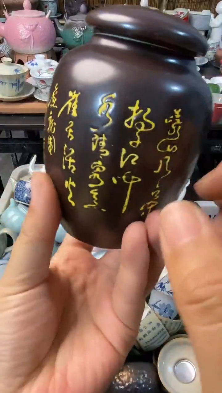 高端 茶壶 茶杯 茶具 轻轻微瑕