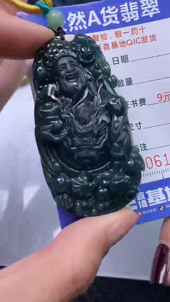 【闪购商品】翡翠颈饰未镶嵌A货翡翠1253