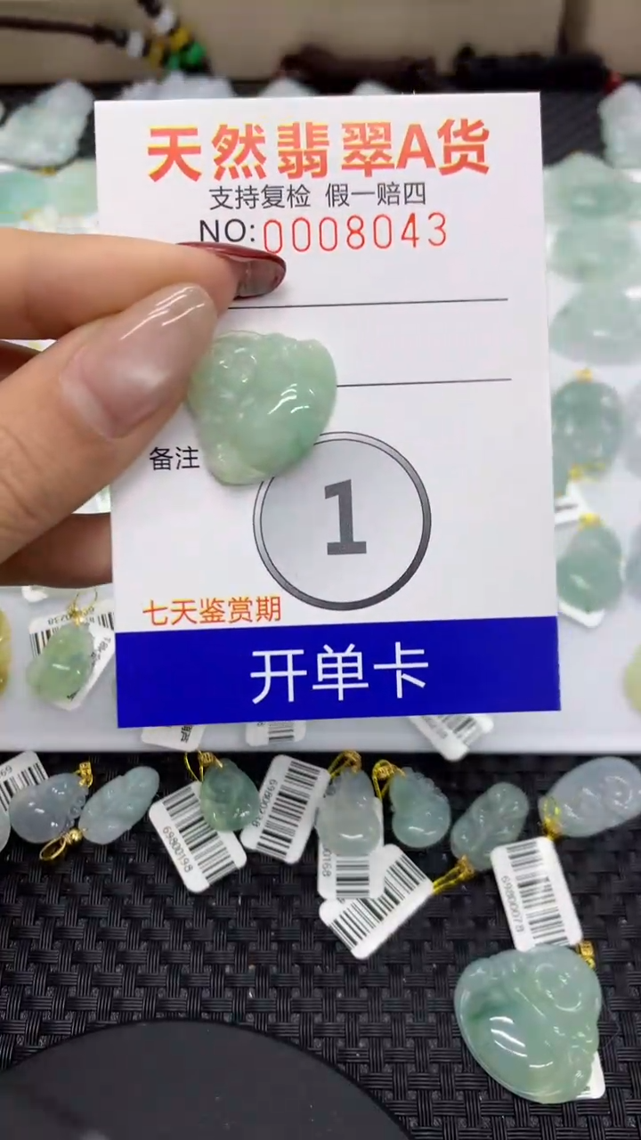 【闪购商品】翡翠颈饰未镶嵌1111111111