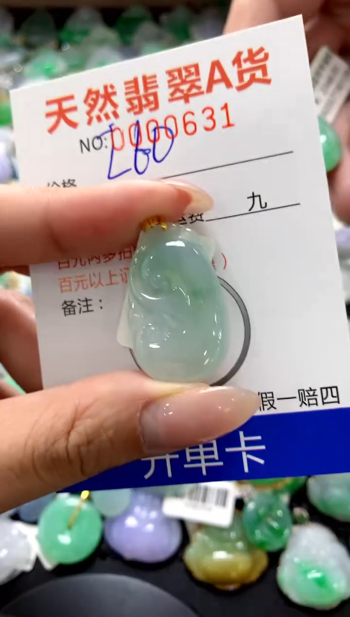 颈饰18K金镶嵌翡翠1111111111111111