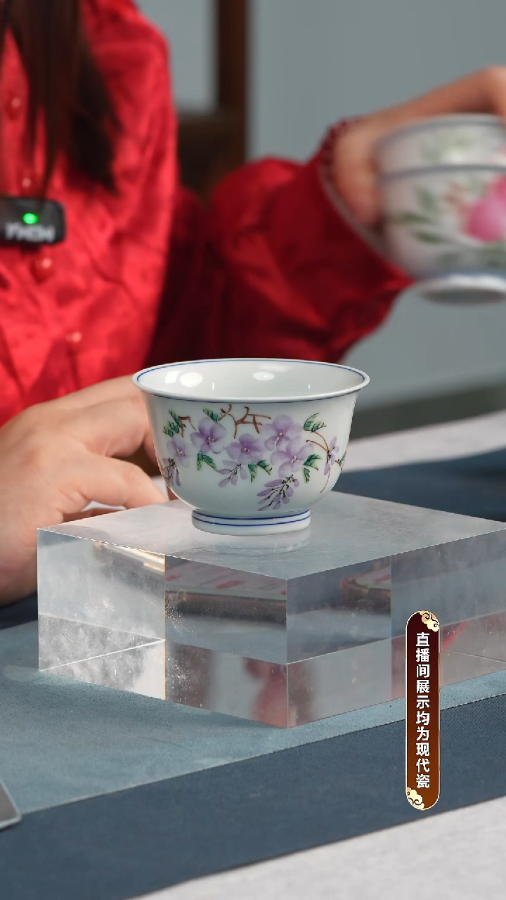 杯子瓷刘遂生【紫气东来】薄坯