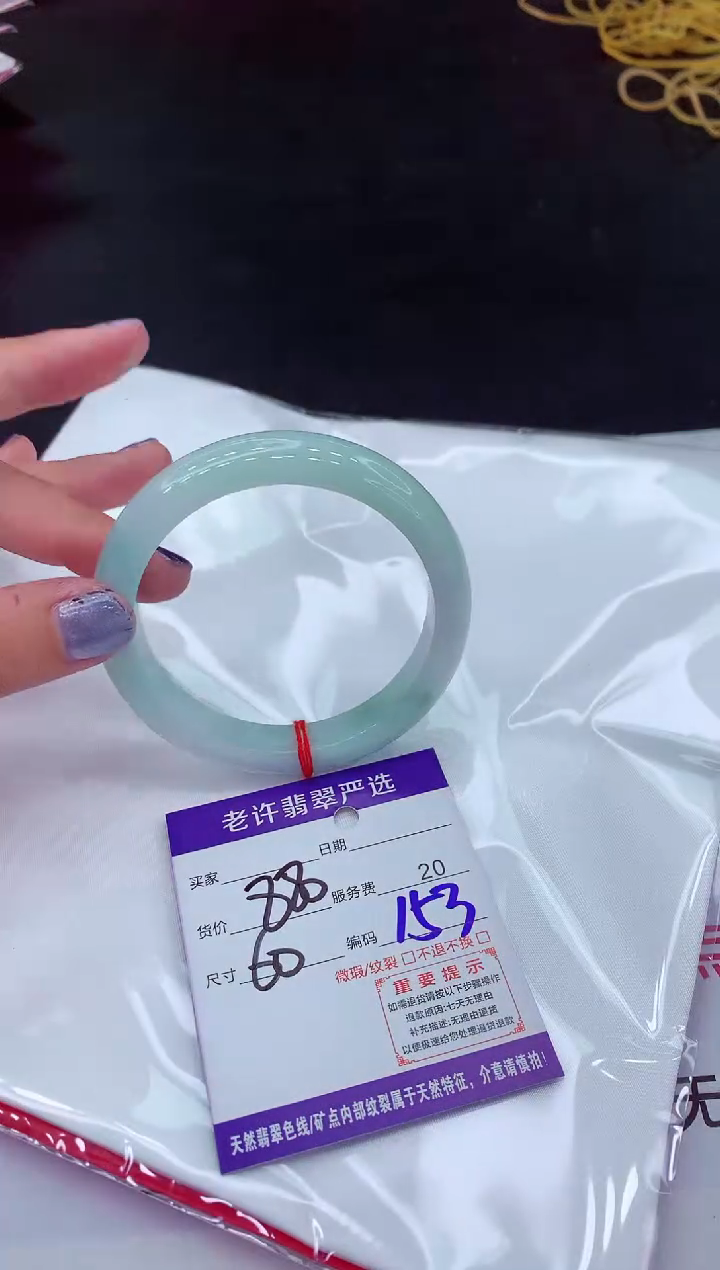 【闪购商品】翡翠手镯未镶嵌111111111111111111