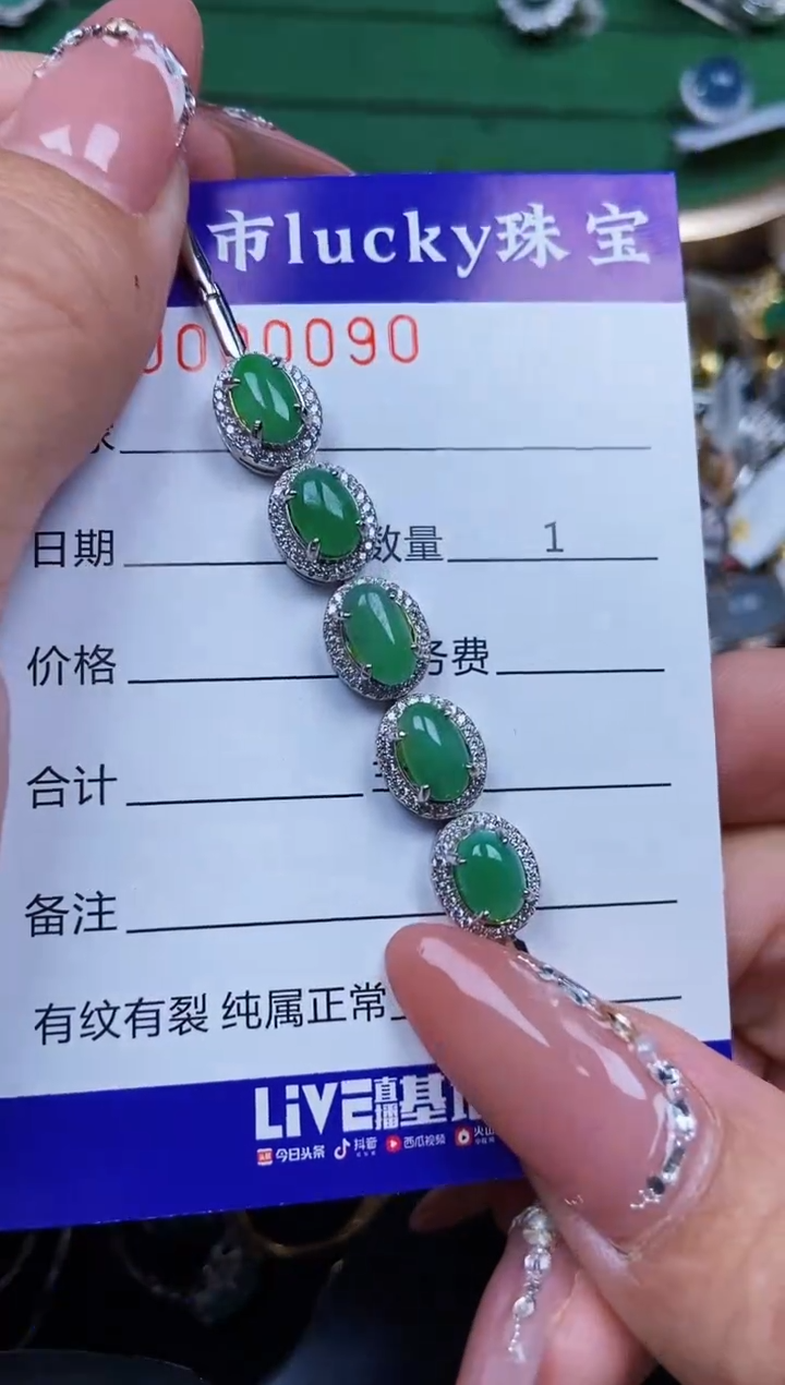 【闪购商品】翡翠颈饰银S925镶嵌0090