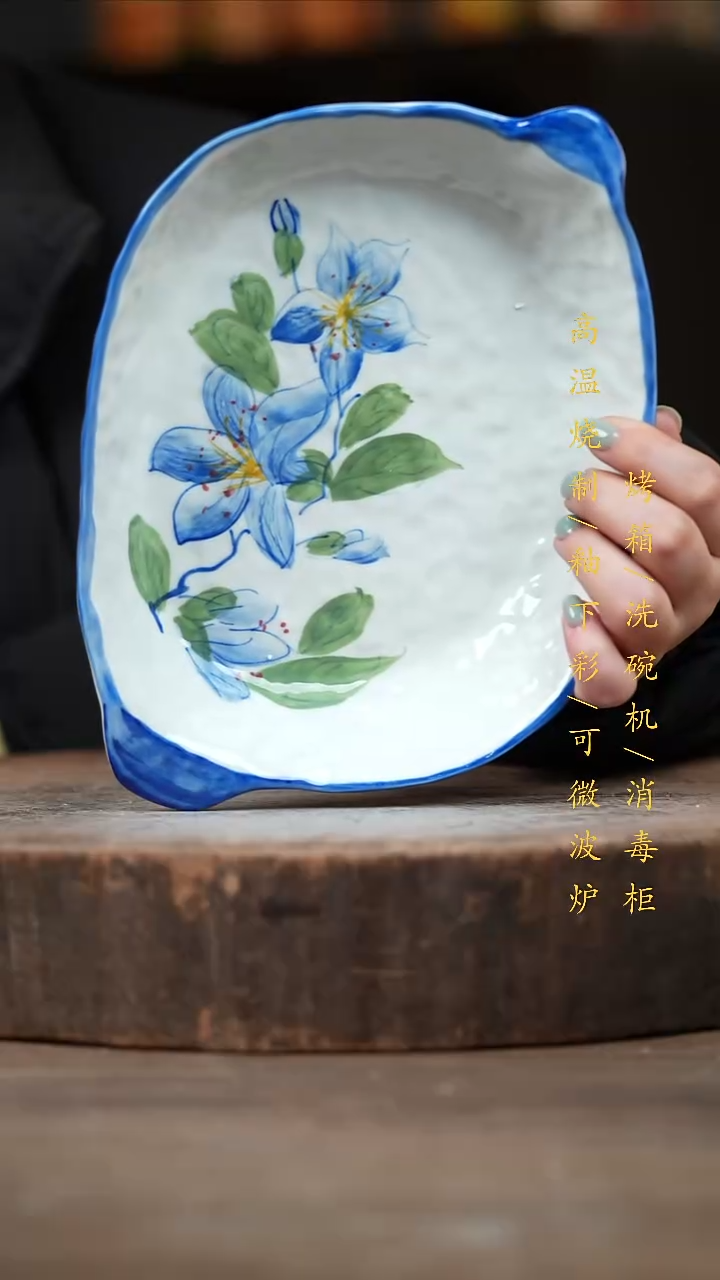 瓷片景德镇高温釉下彩（食品级）